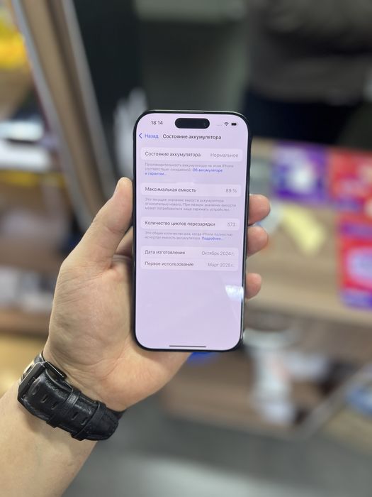 iPhone 16 Pro / 128Gb / 89% / в идеале