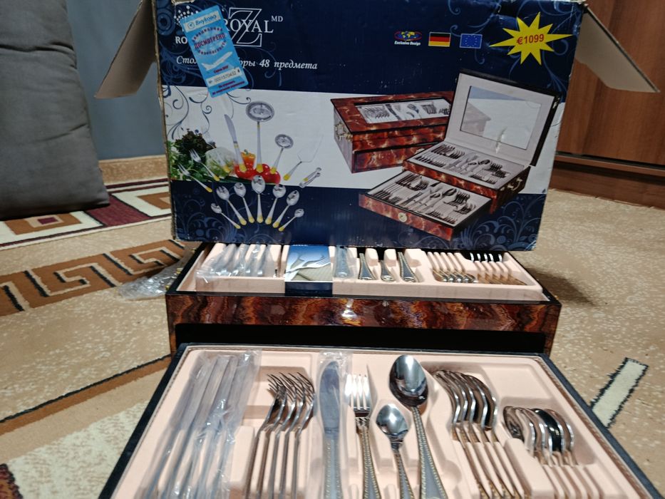 Столовый набор.ROYAL