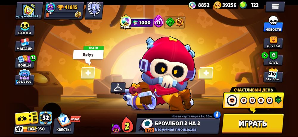 В продаже Brawl stars аккаунт