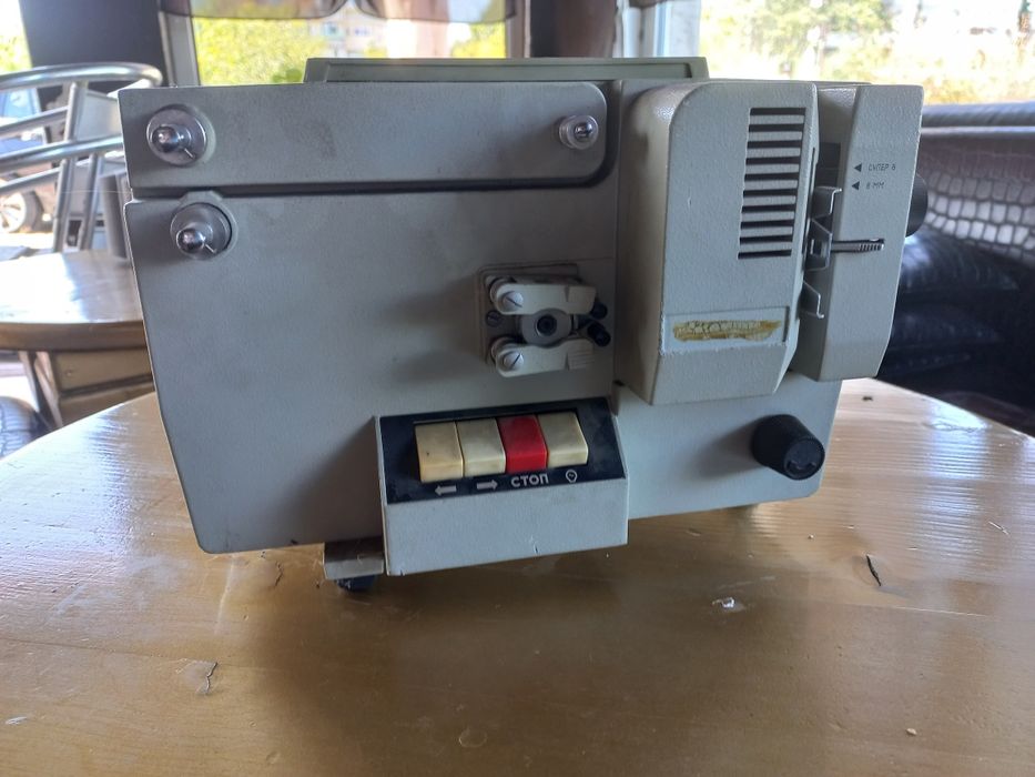 Апарат за кино руски