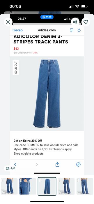 Брюки Guess джинсы Adidas оригинал