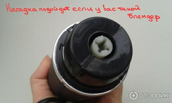 Продам мерный стакан и насадки для блендера