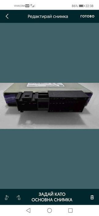 Adblu модул за мерцедес w213