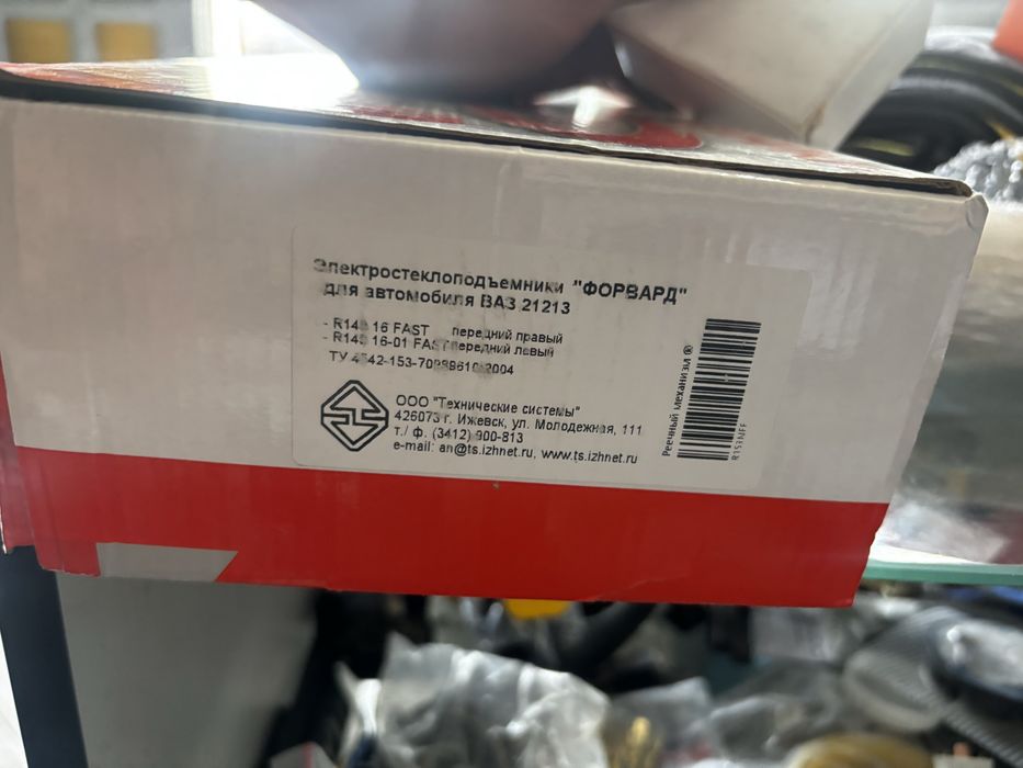 Стеклоподемник нива