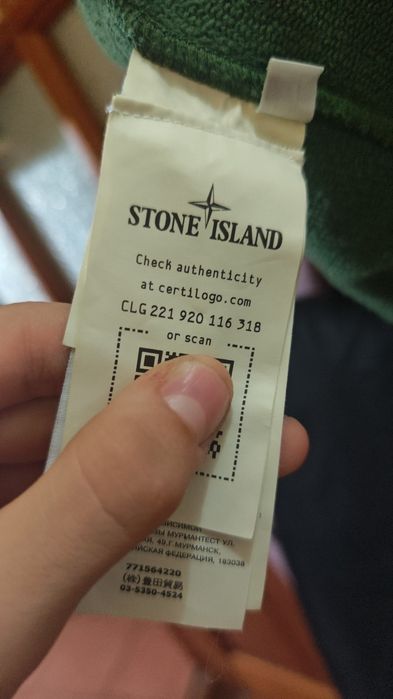 Stone island zip