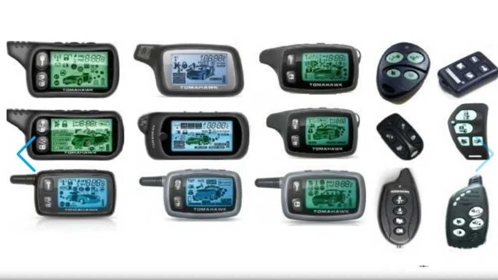 Ремонт, восстановление, программирование, продажа пультов сигнализаций