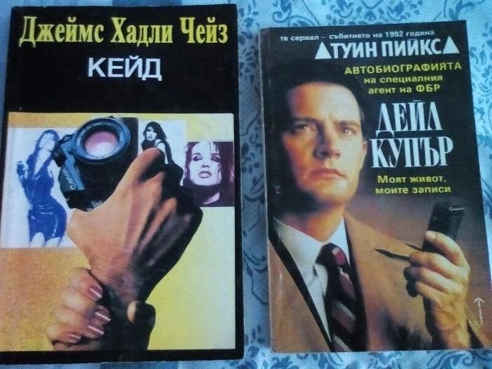 книги в отлично състояние