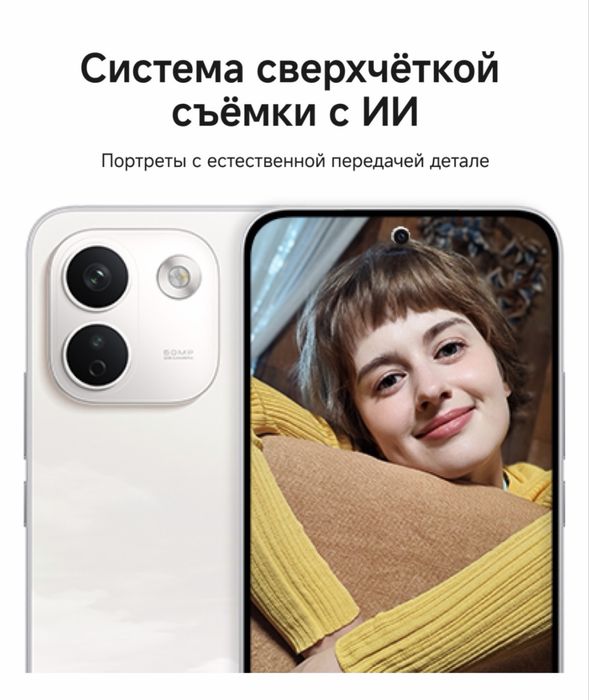 REDMI Note 17 Pro Max 8 ГБ/512 ГБ фиолетовый