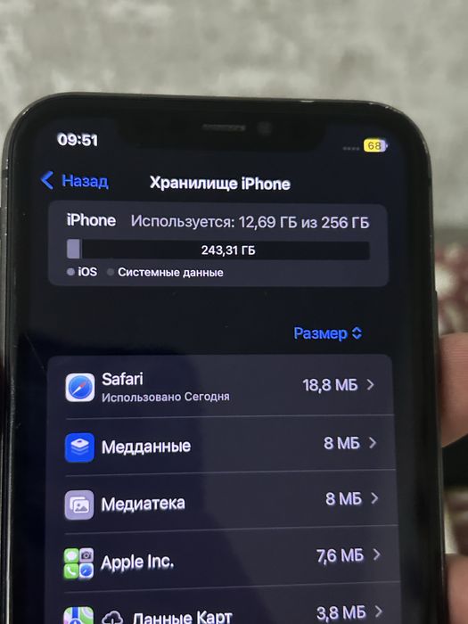 Айфон 11 256 GB идеал