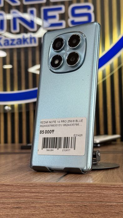 Redmi Note 14 Pro 256Gb/8Gb С Гарантией!