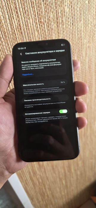 Айфон 11 память 128
