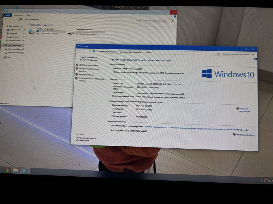 Продам компьютер в хорошем состоянии