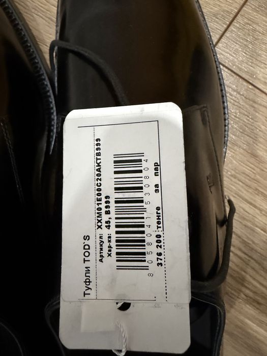 Мужские туфли TOD’s