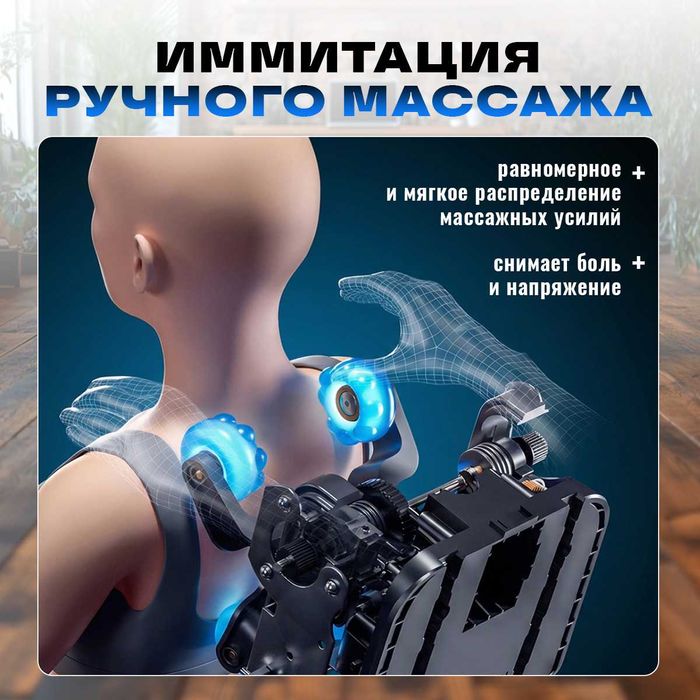 Люксовое массажное кресло 18 программ 3 года гарантий