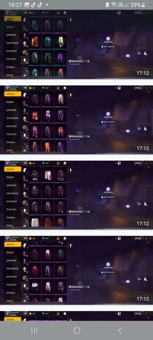 Продаю фф аккаунт