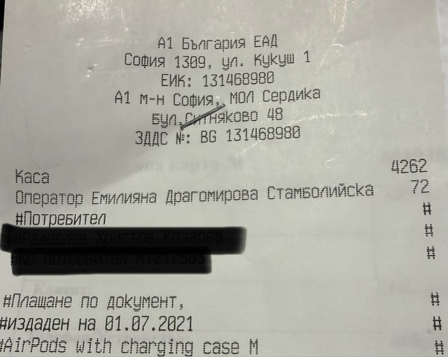 Слушалки Apple Airpods 2 Gen