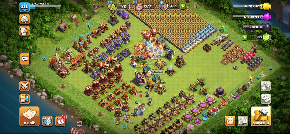 16 тх фулл, клаш, Clash of Clans клеш аккаунт