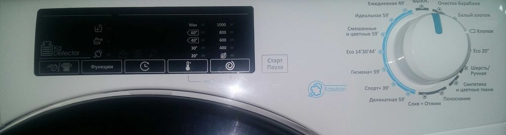 Стиральная машина CANDY SmartPro