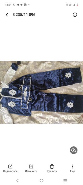 Казакша Костюм улдарға