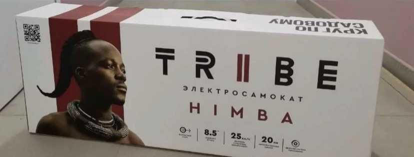 Электросамокат Tribe Himba новый