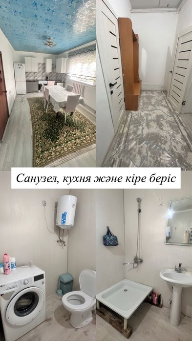 Үй сатылады, срочно саудасы бар
