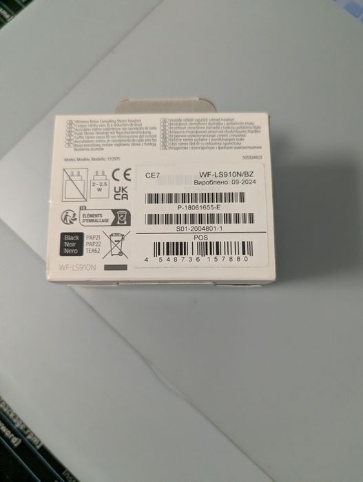 Căști Sony Link Buds Fit