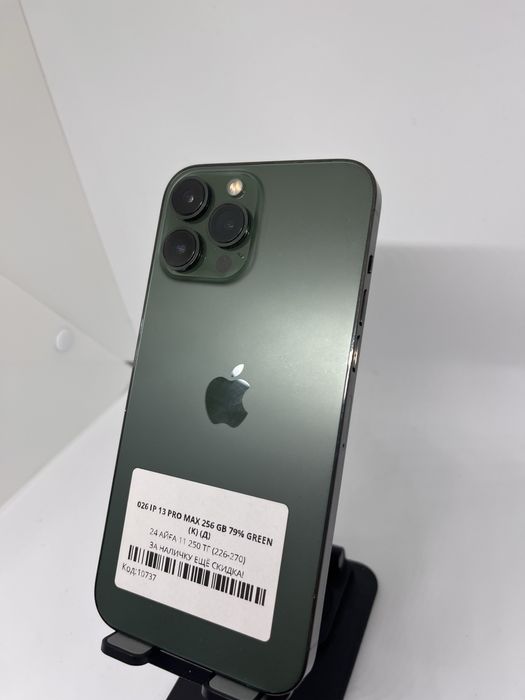 Iphone 13 Pro Max Pintel kz 89966