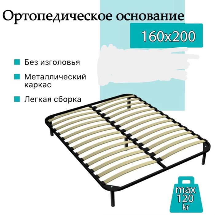 Продается ламели