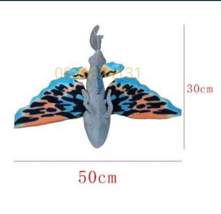 Комплект Плюшени играчки Аватар Avatar, 30см