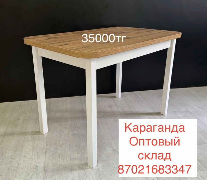Столь оптом со склада -караганда
