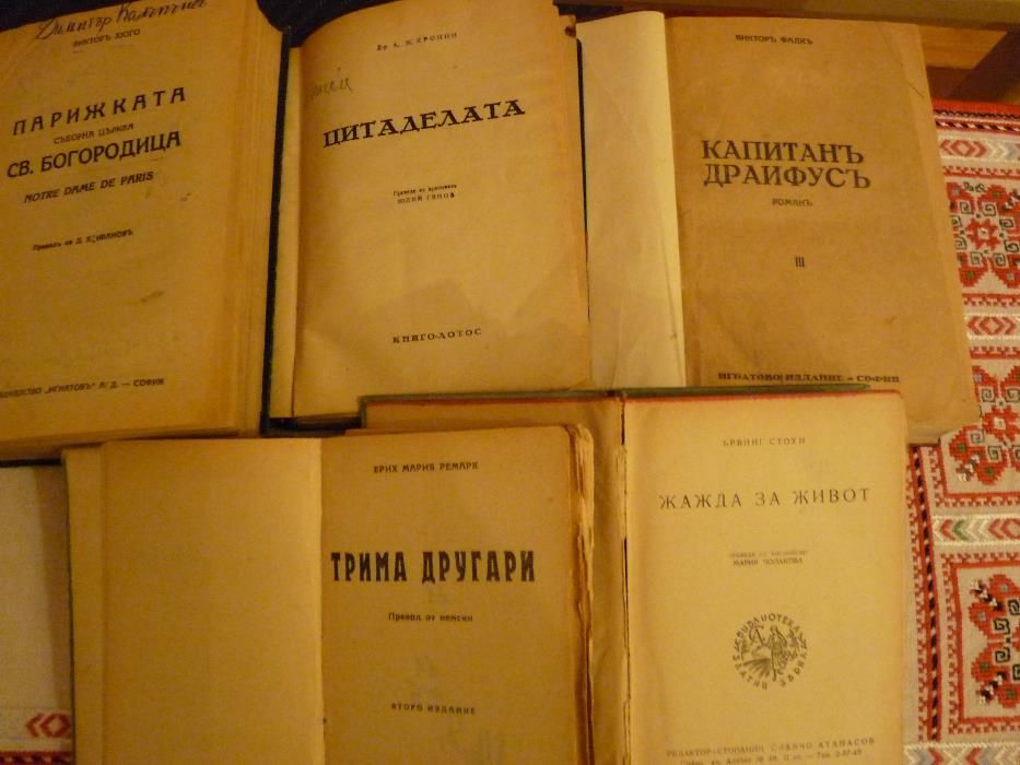 Световни автори,знаменити романи