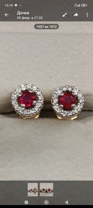 Золотые серьги-гвоздики.