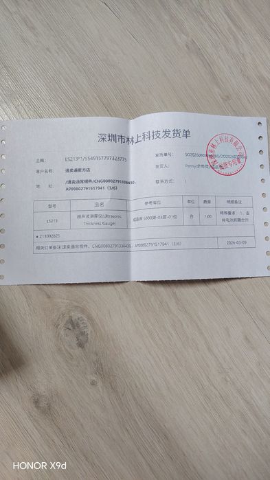 Ультразвуковой толщиномер Linshang