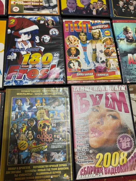 DVD Диски разные
