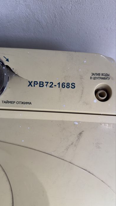 Стиральная машина полуавтомат