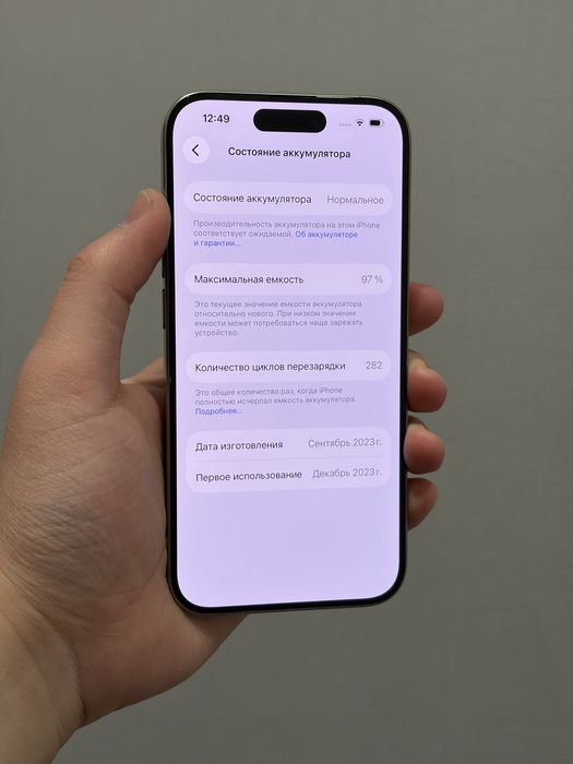 Iphone 15 pro 97%akb 256gb Айфон 15 про