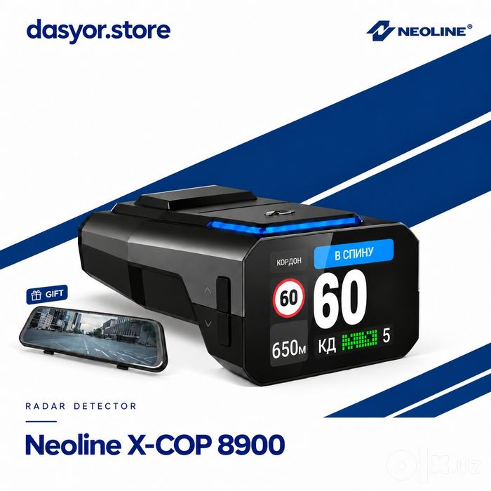Neoline X-Cop 8900 Wi-Fi | Видеорегистратор в подарок