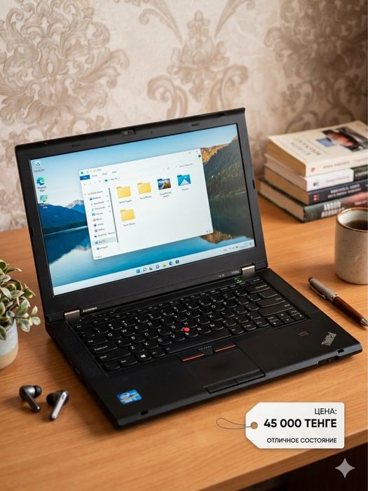 Ноутбук на Intel Core i5, 4GB RAM, HDD 460GB