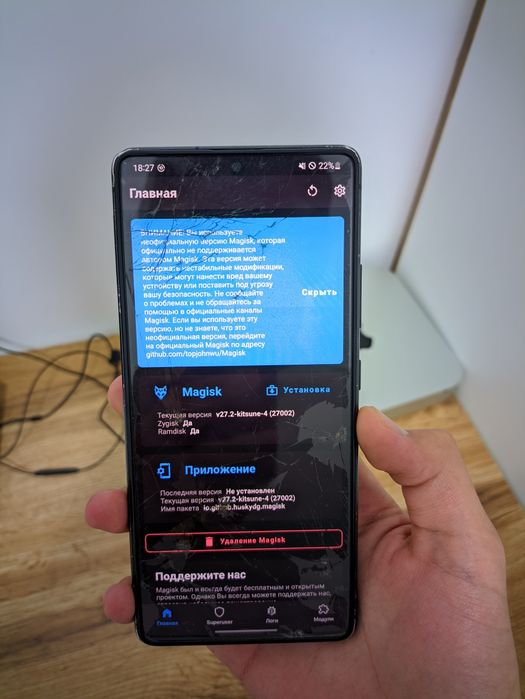Samsung s10 lite СРОЧНО