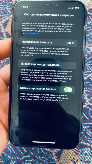 Айфон 11 Срочно сатылады