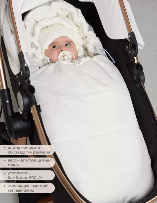 Продам комбинезон детский