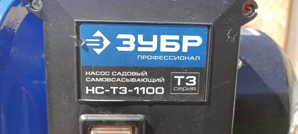 Продам насос садовый