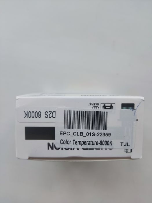 Автомобильные лампы