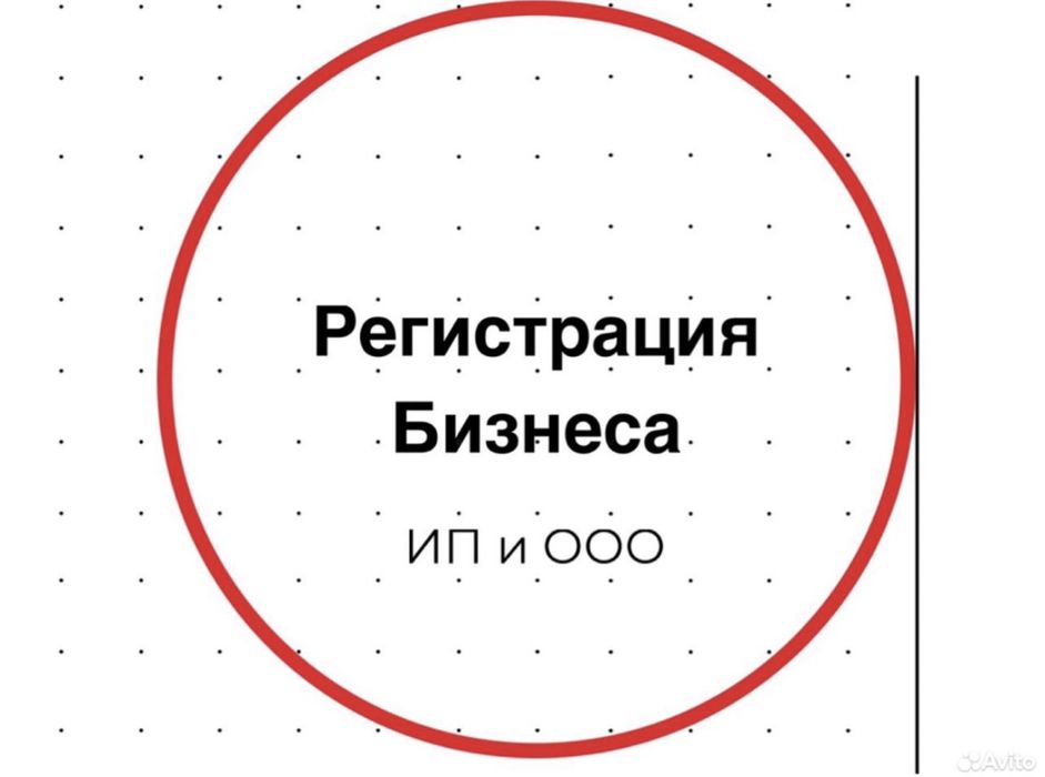 Релокация бизнеса в Казахстан- регистрация ТОО, открытие ИП