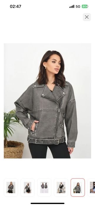 Кожаная куртка графит