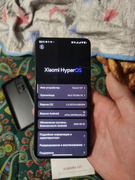 Сяо 12т идеал сост