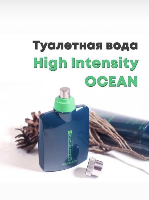 Hight Intencity Ocean