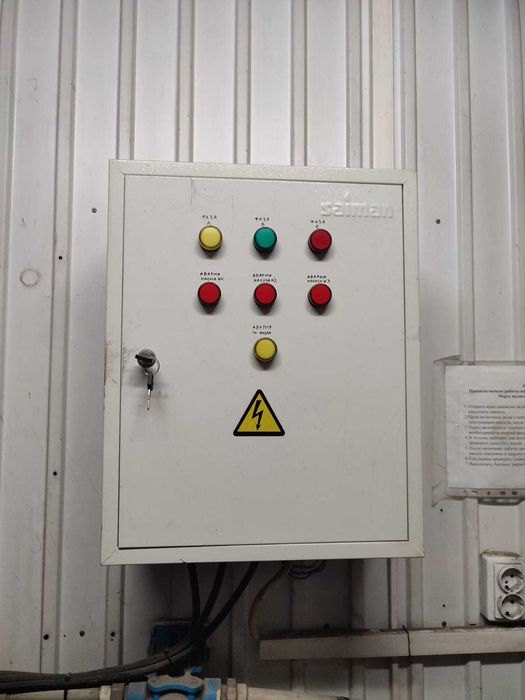 оборудование для автомойки б.у.