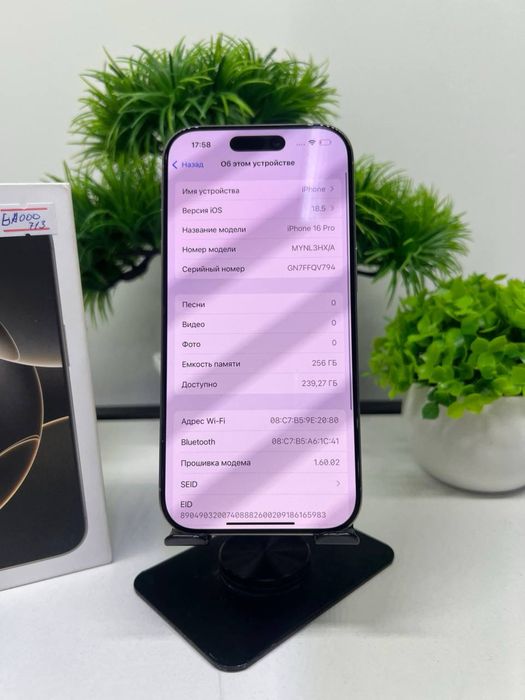 Iphone 16 Pro 256 gb