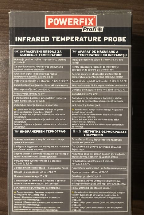 POWERFIX Profi  Температурна сонда